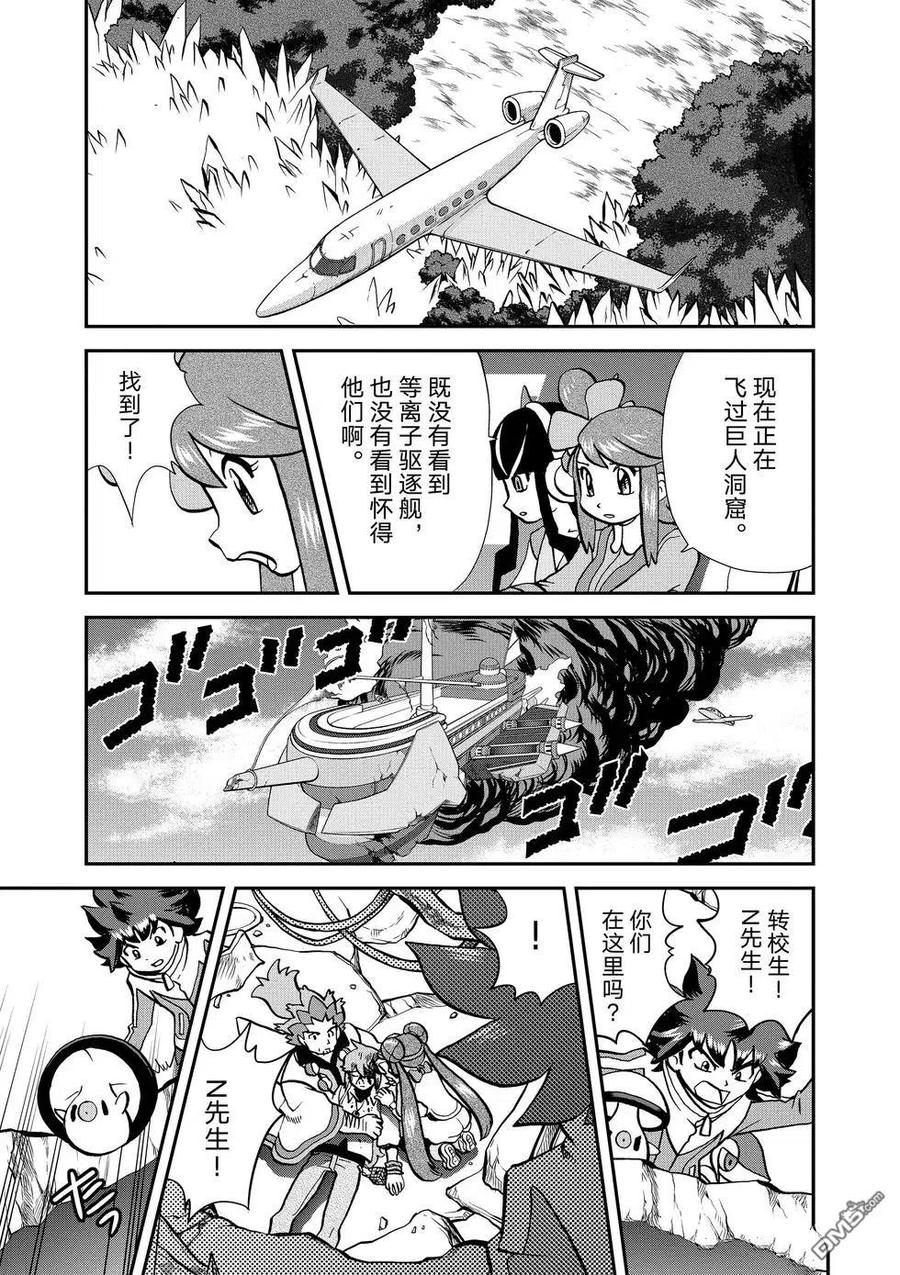 第78页