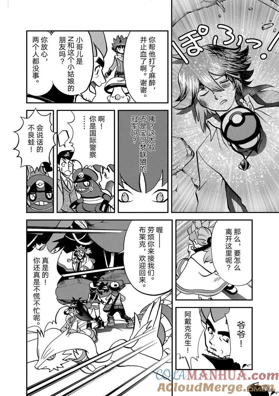 第79页