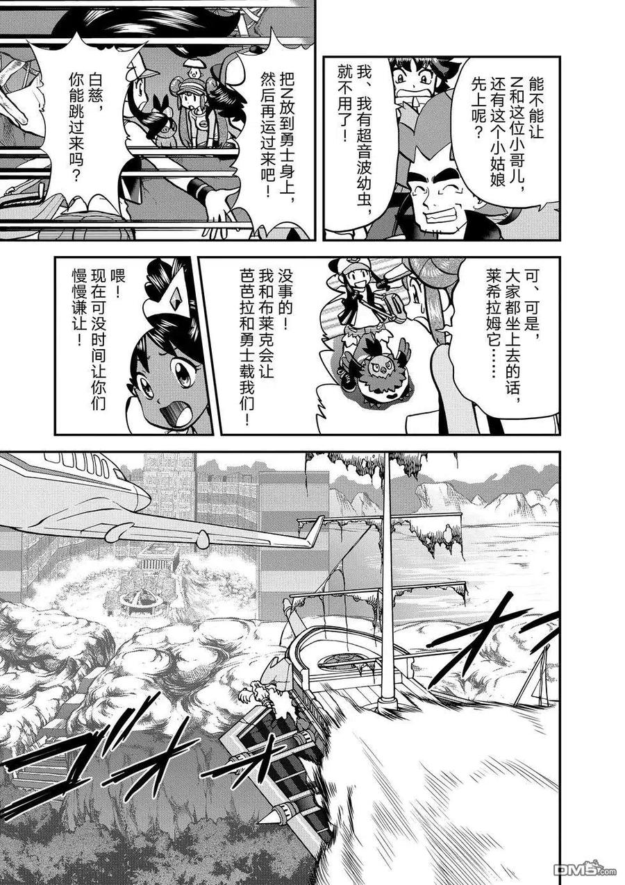 第80页