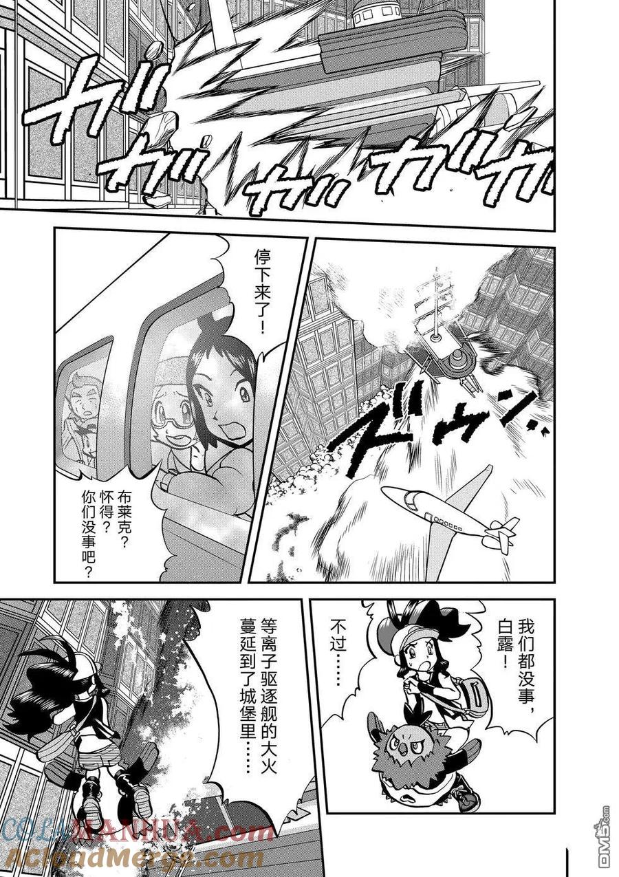 第82页
