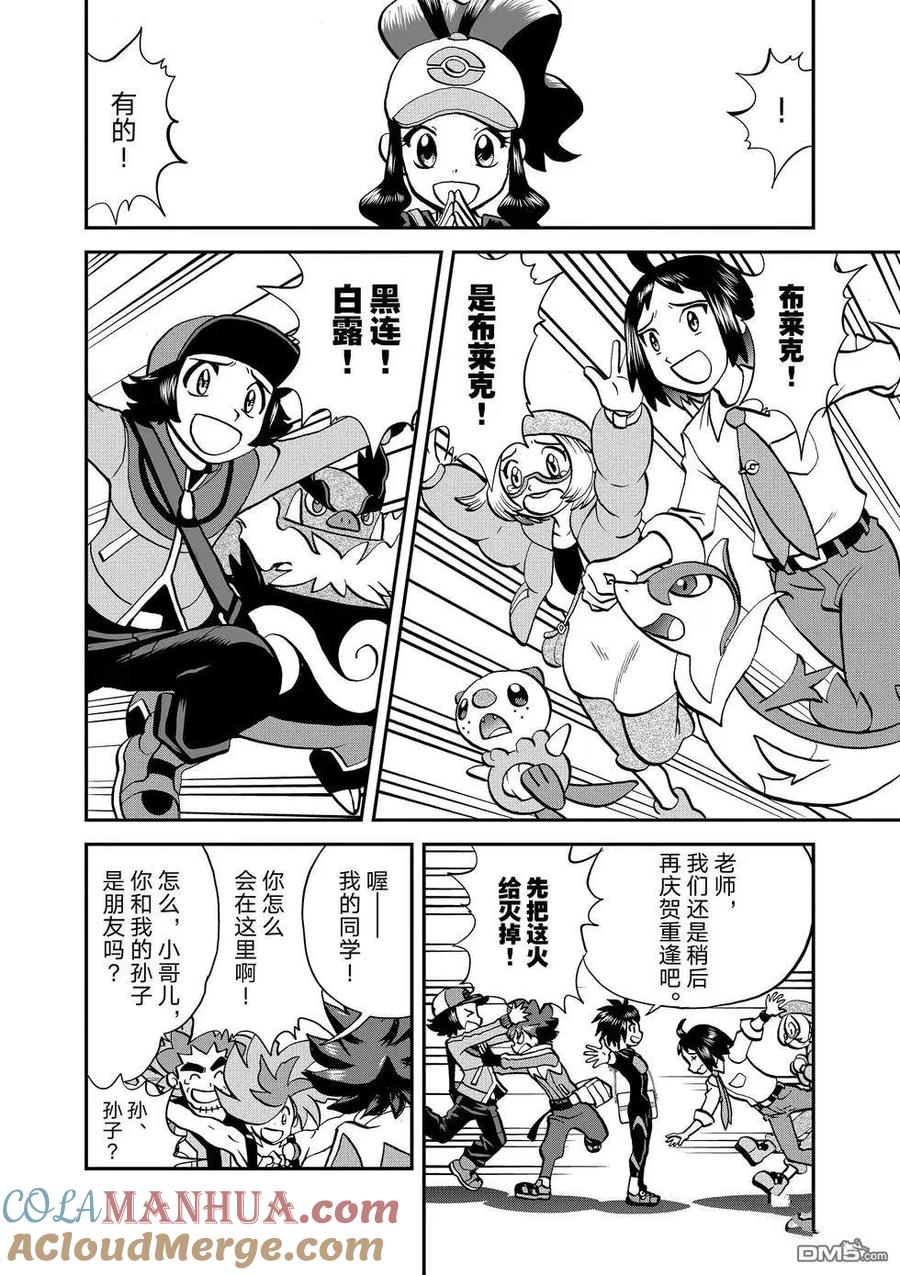 第85页