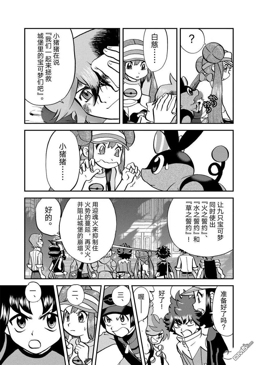第86页