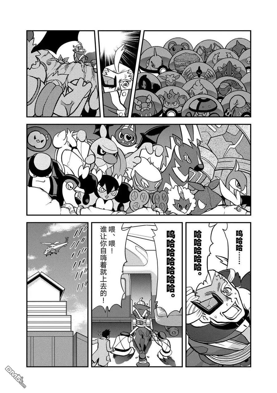 第93页