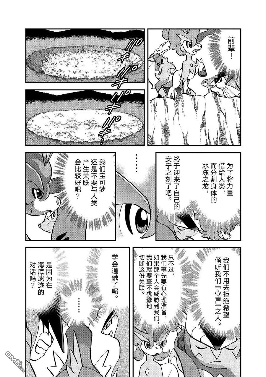 第95页