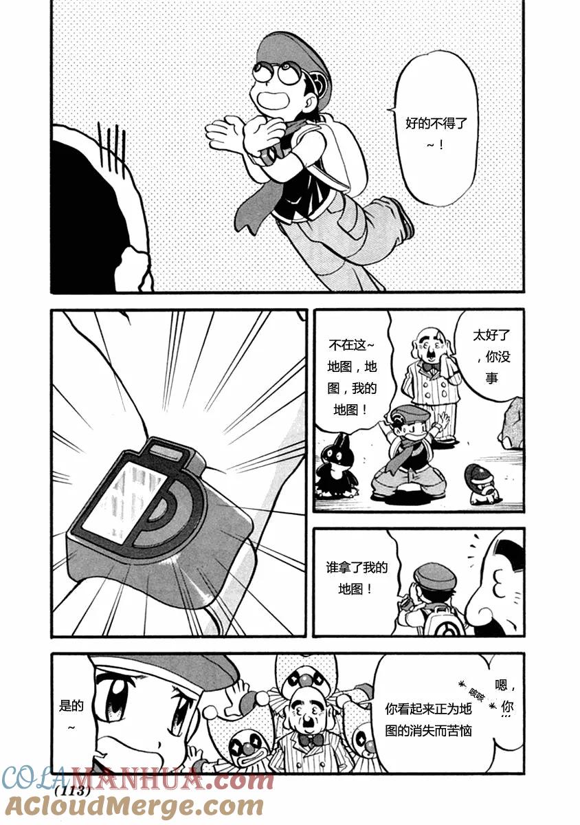 第101页