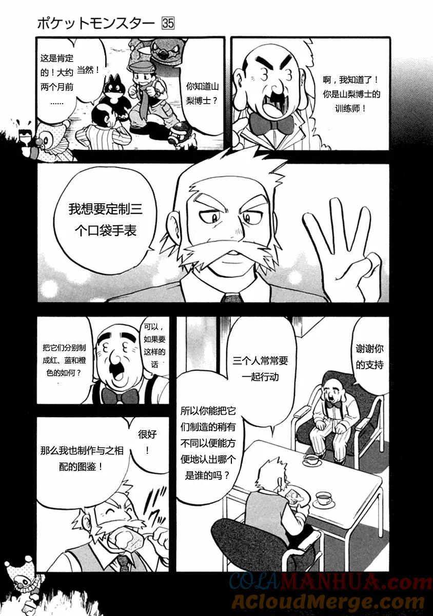 第105页