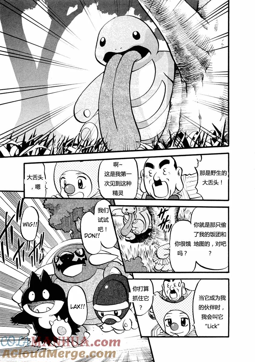第109页