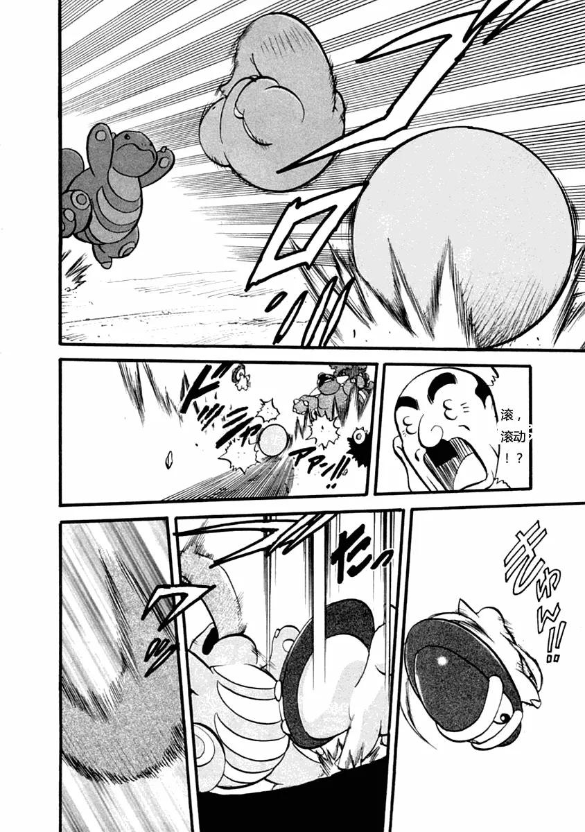 第110页