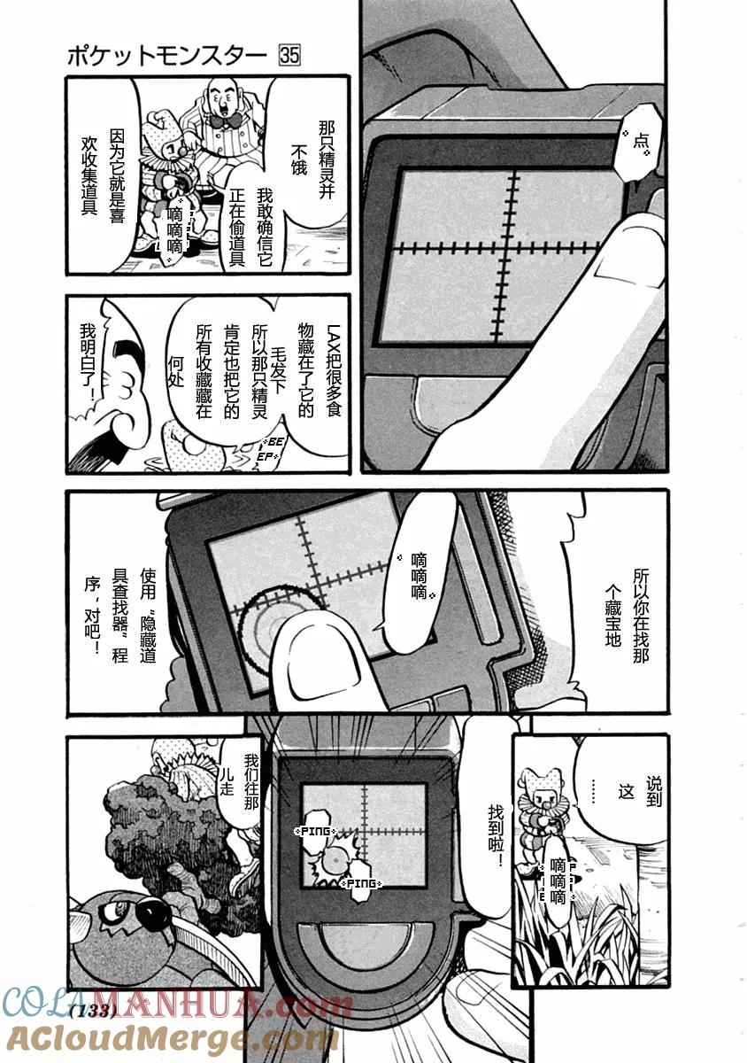 第121页