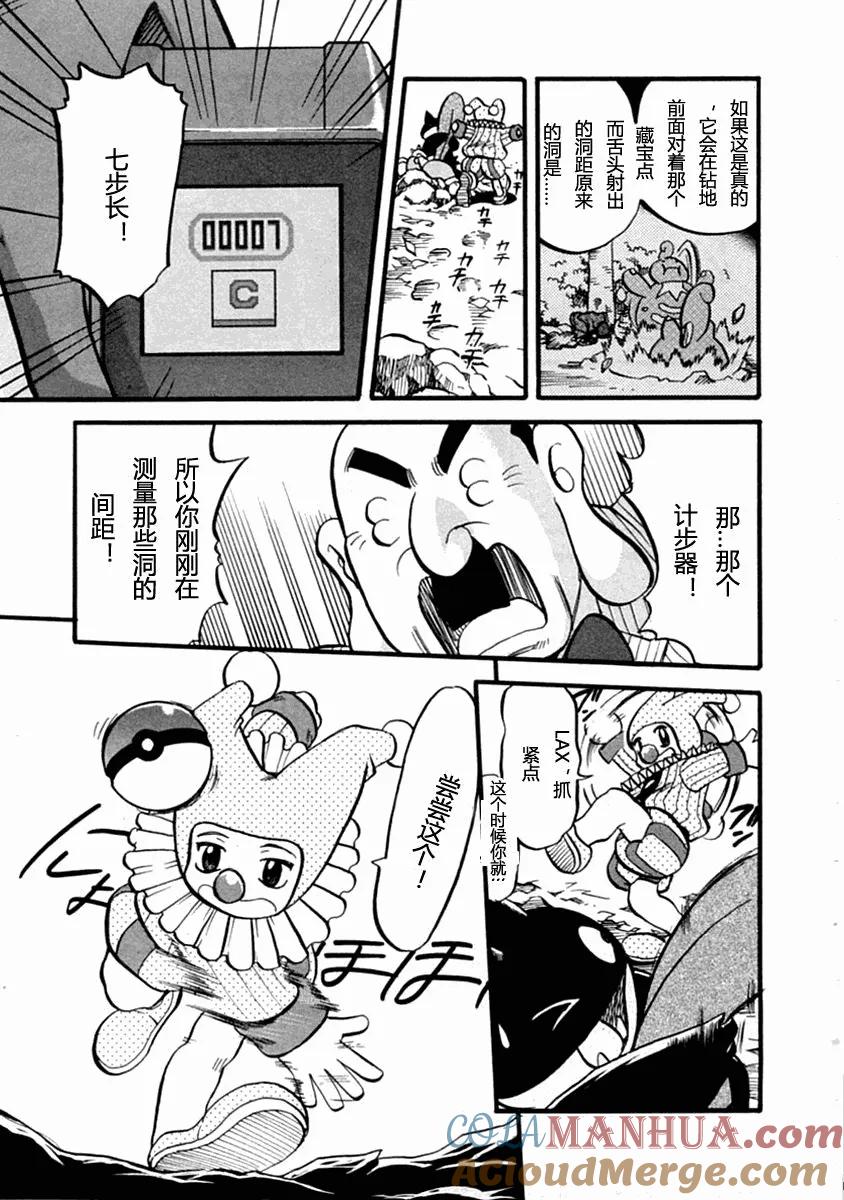 第125页