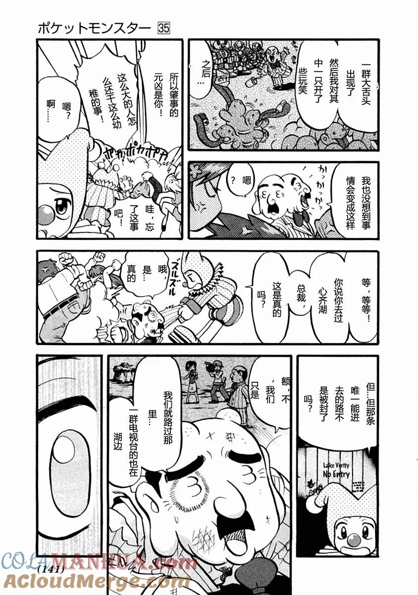 第129页