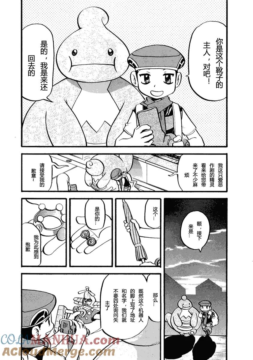 第133页