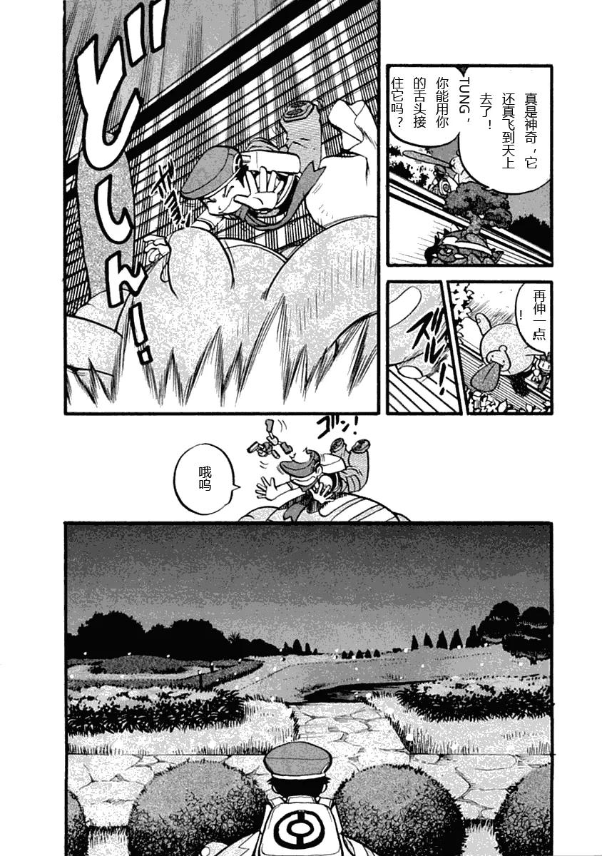 第136页
