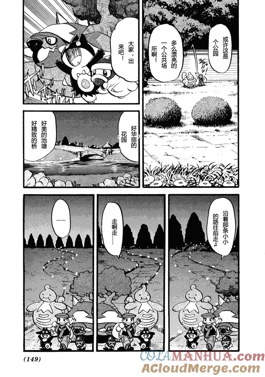 第137页