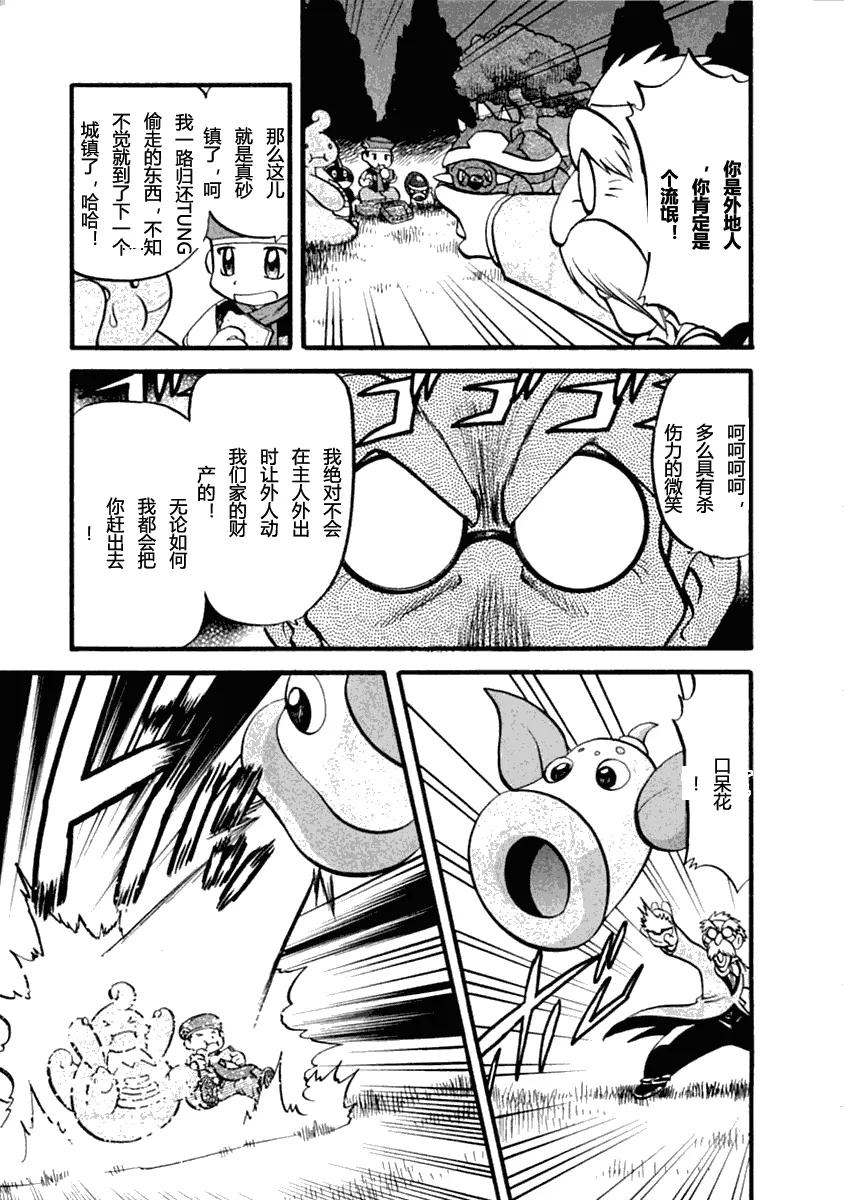 第139页