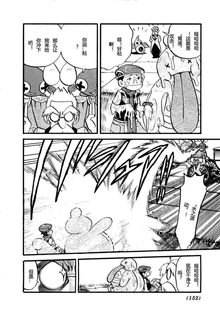 第140页