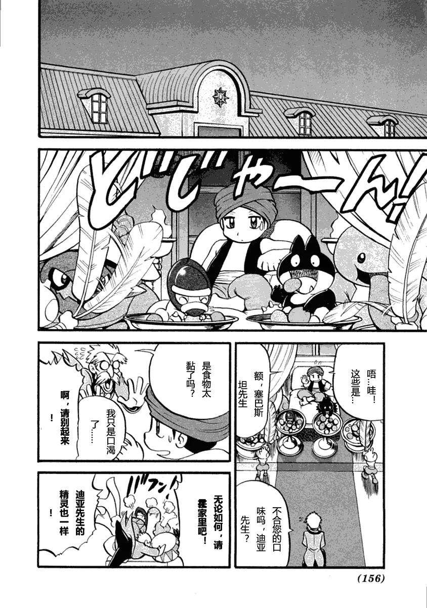 第144页