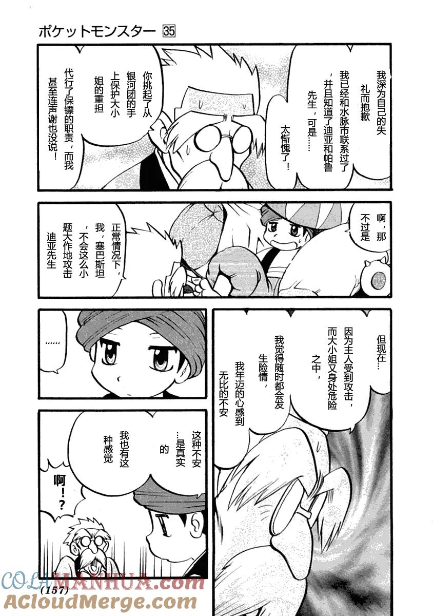 第145页