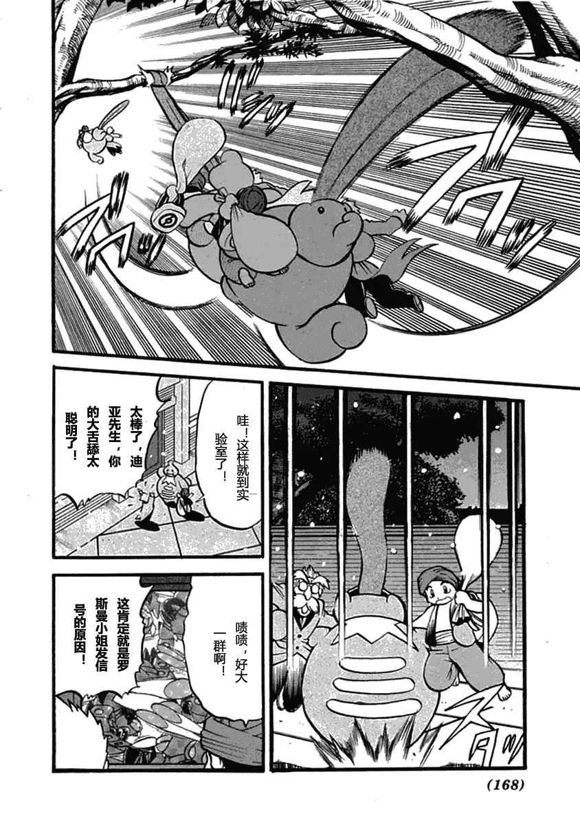 第155页