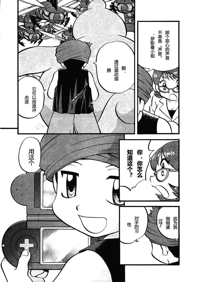第163页