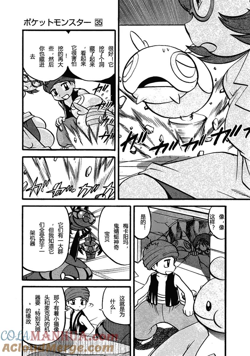 第165页