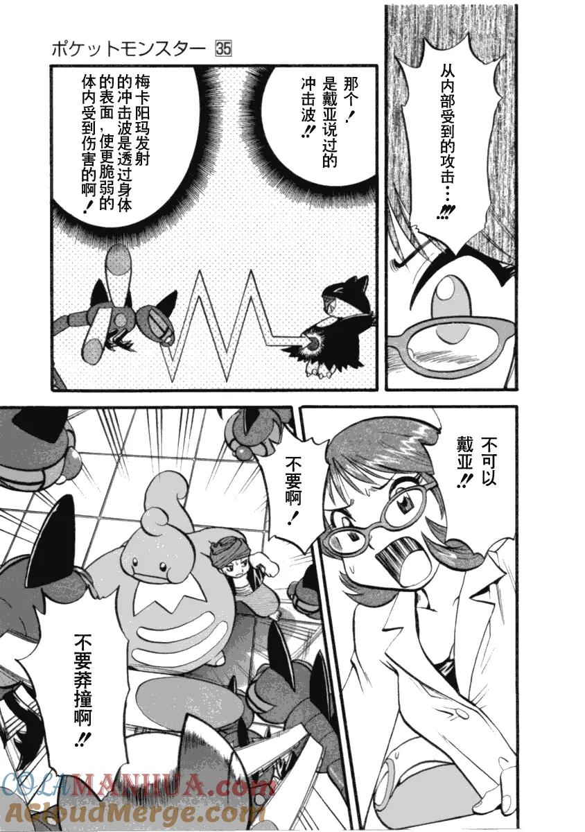 第173页