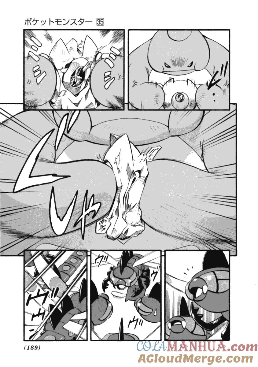 第177页