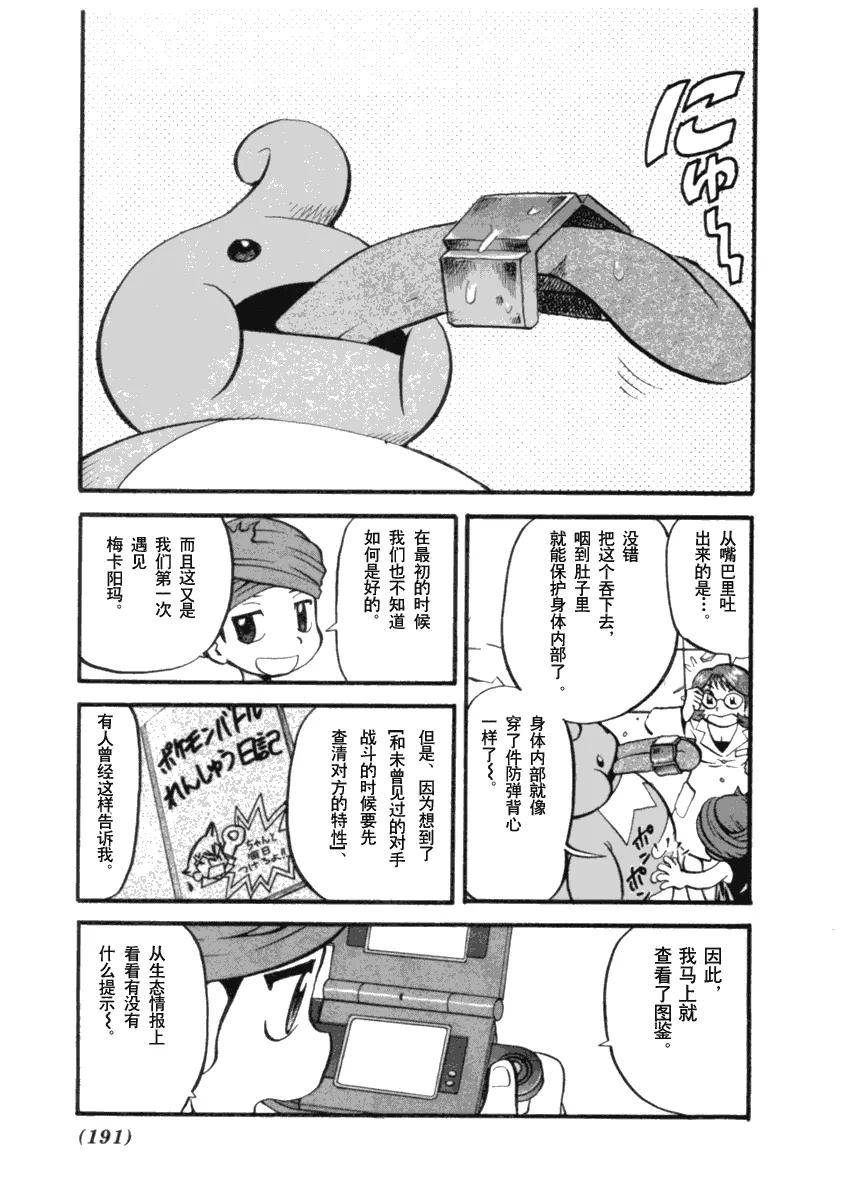 第179页