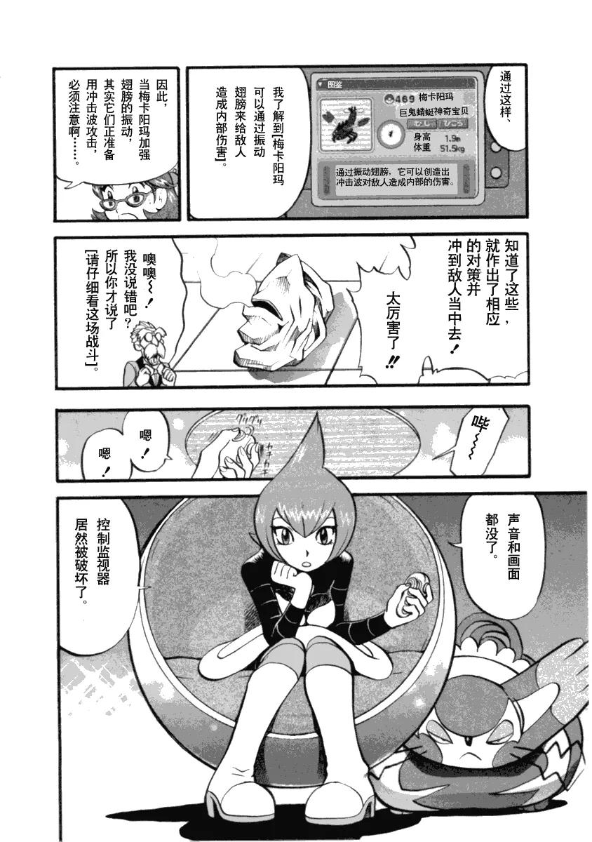 第180页