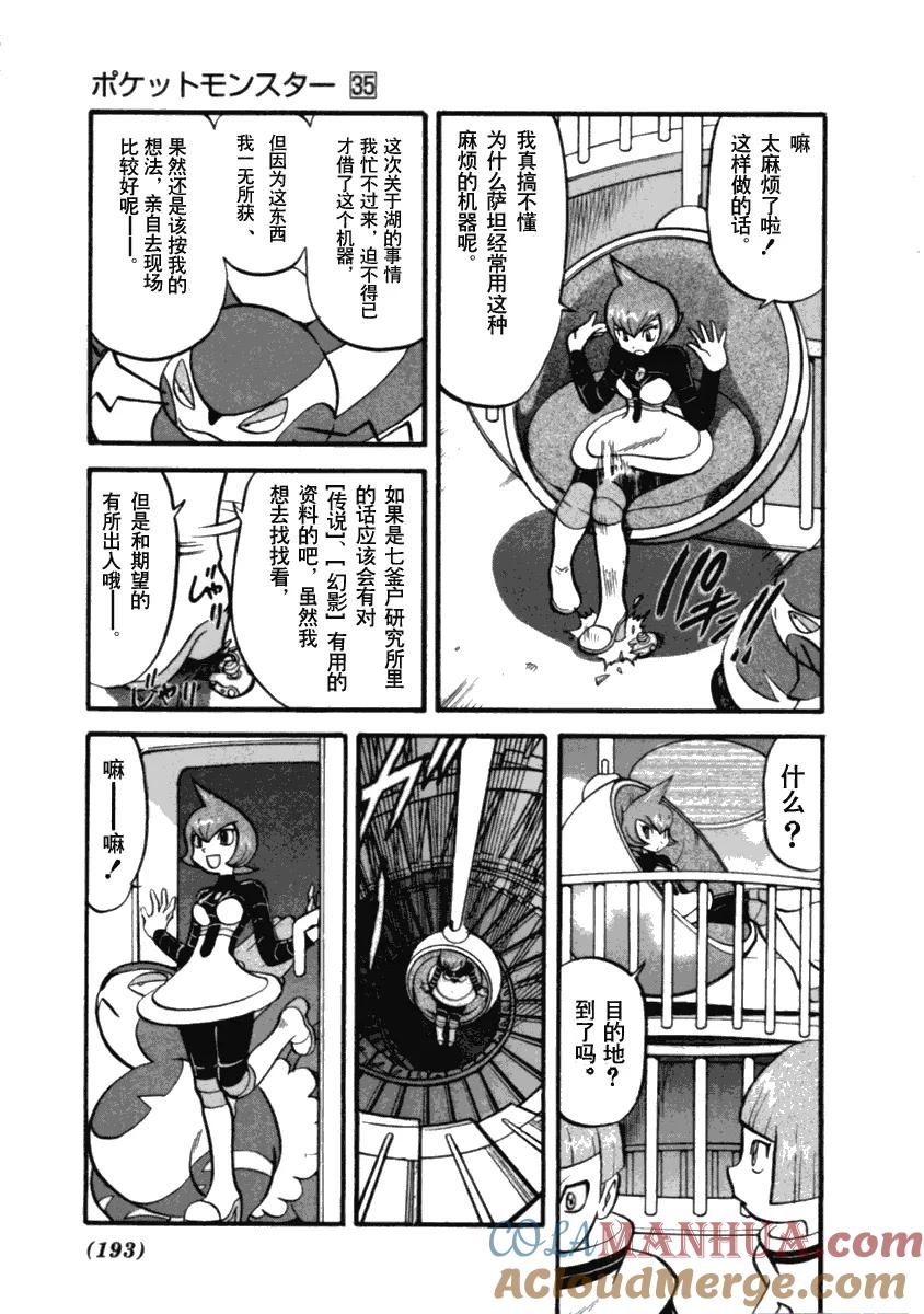 第181页