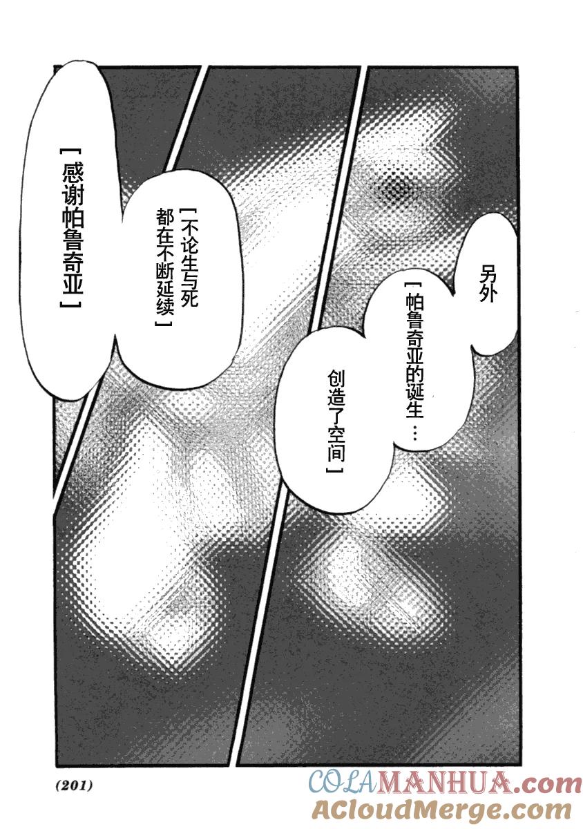第189页