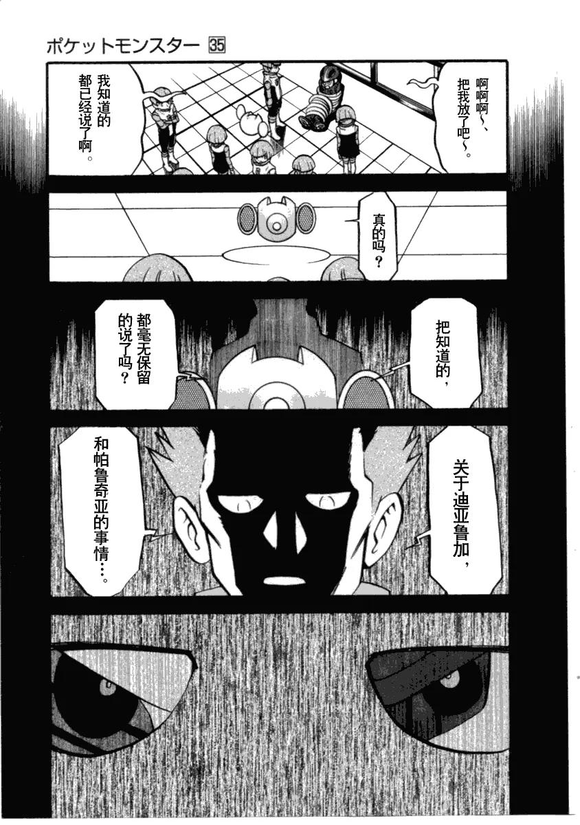 第191页