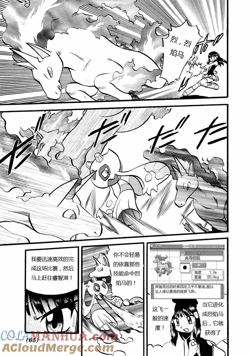 第57页