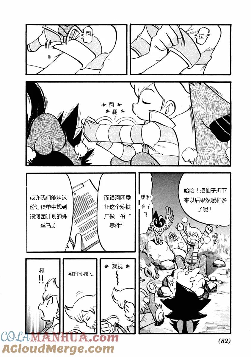 第73页