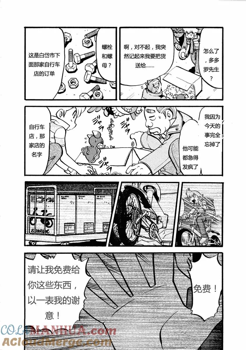 第81页