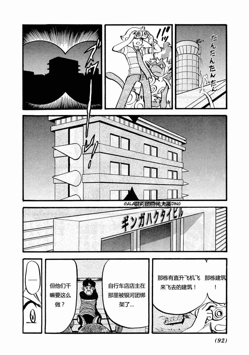 第83页