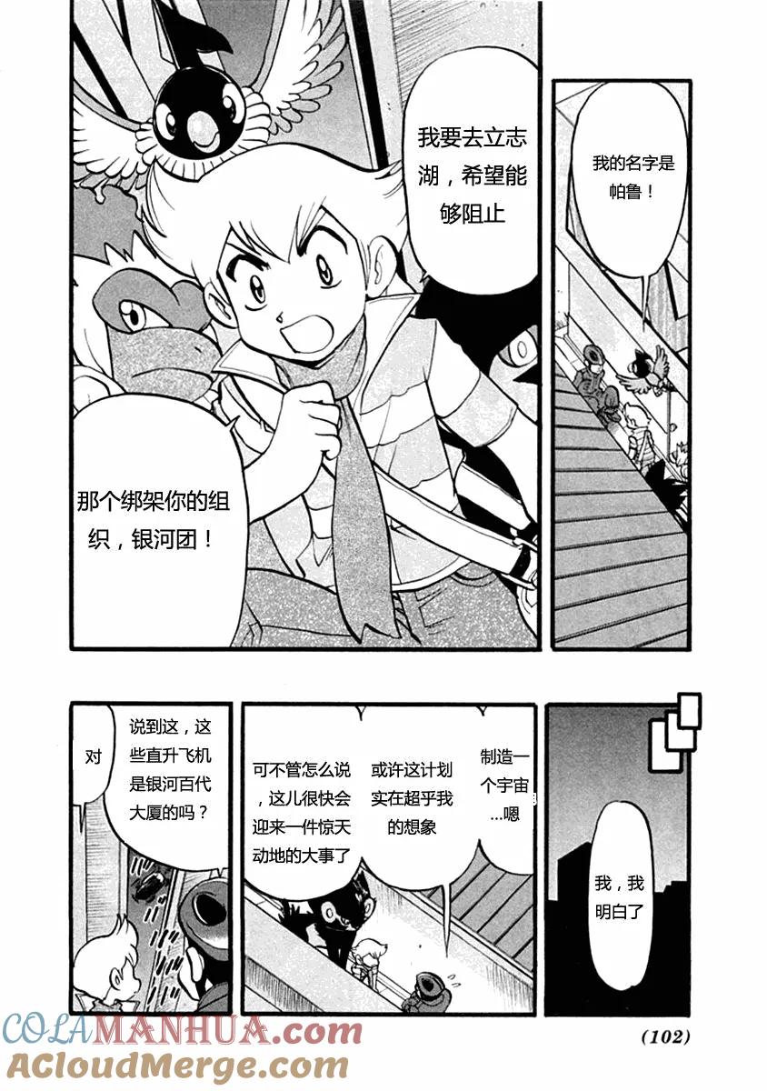 第93页
