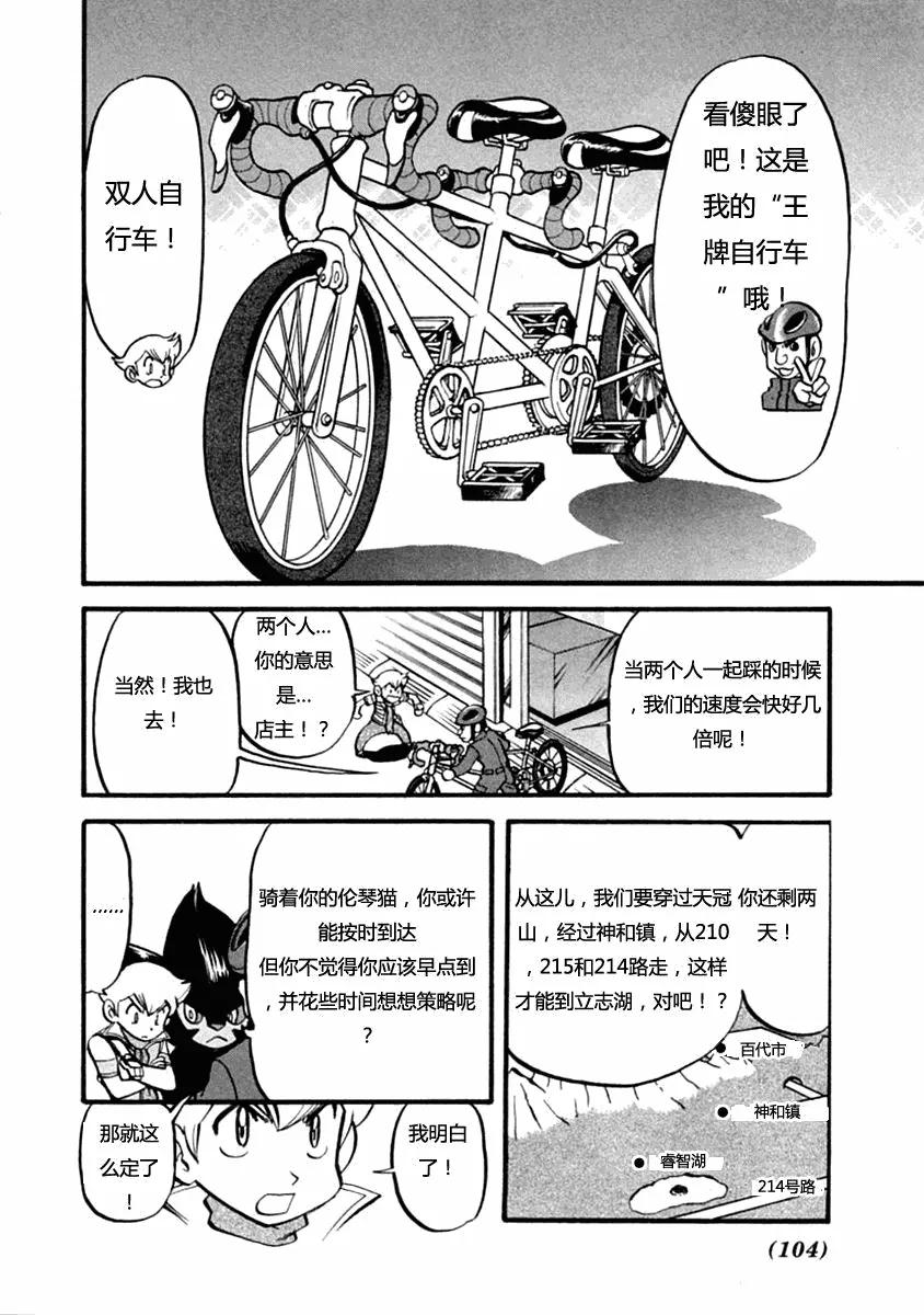 第95页