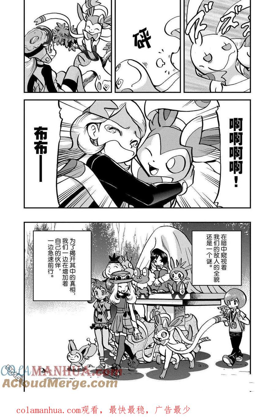 第33页