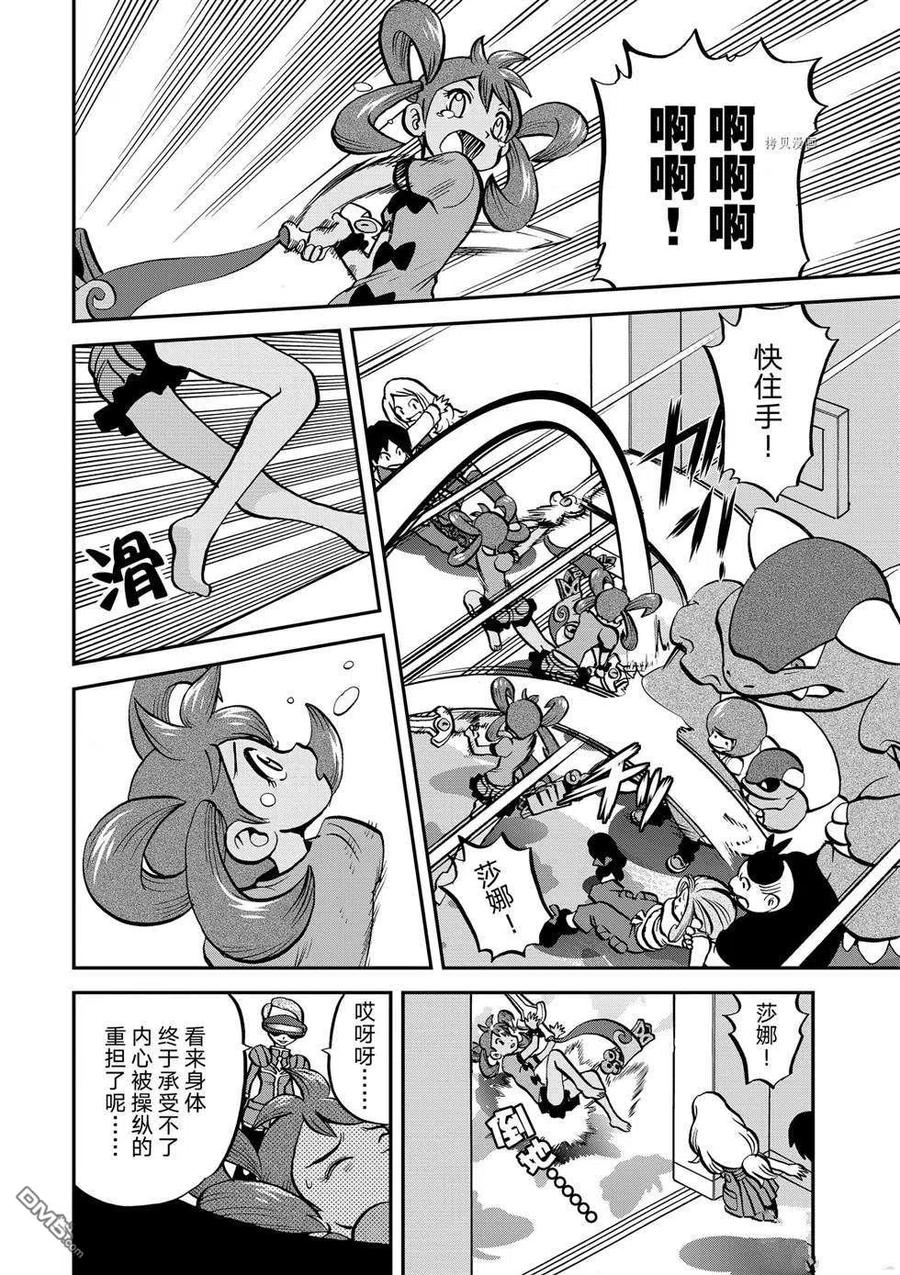 第22页