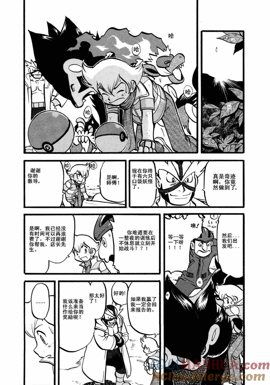 第121页