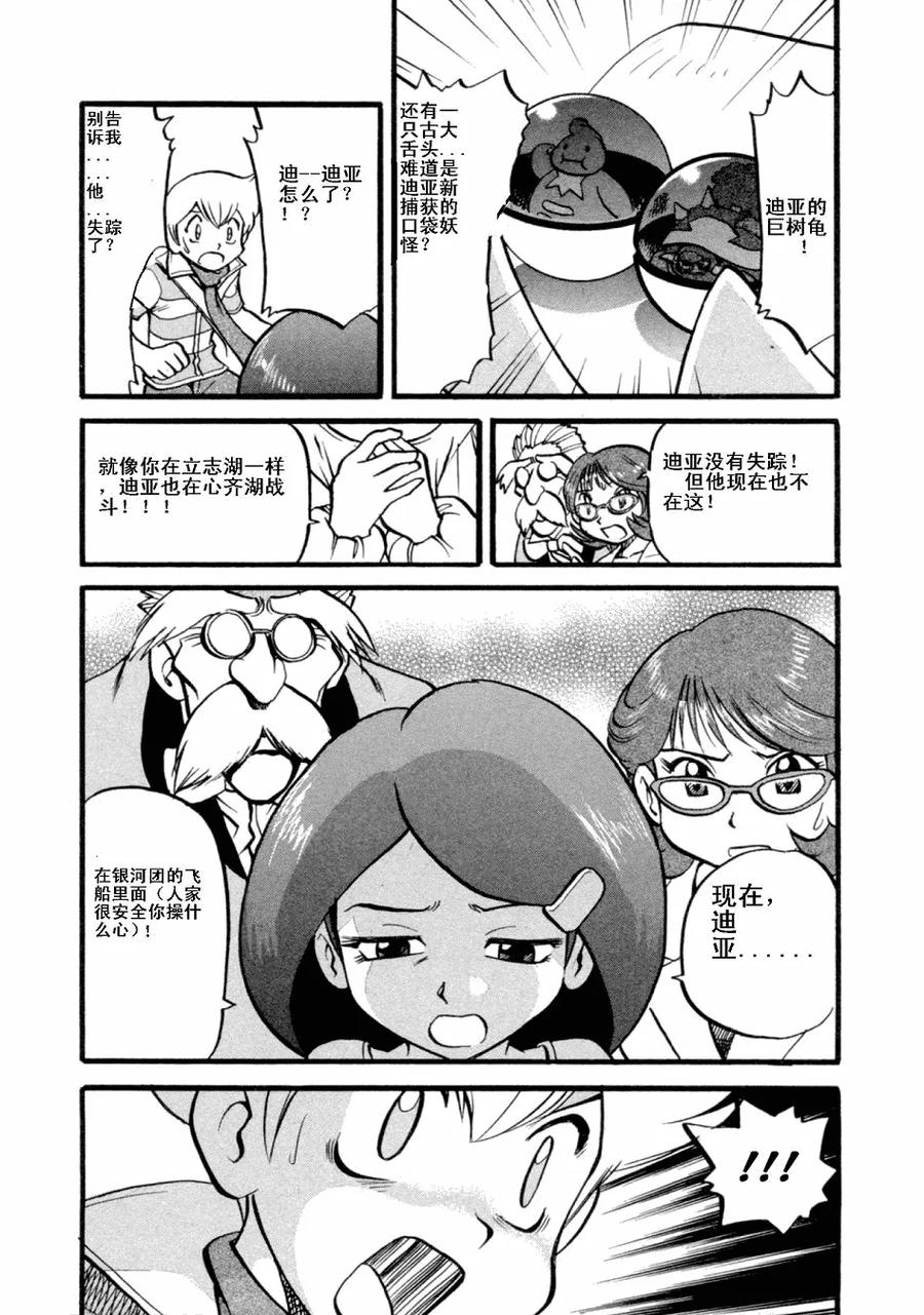 第123页