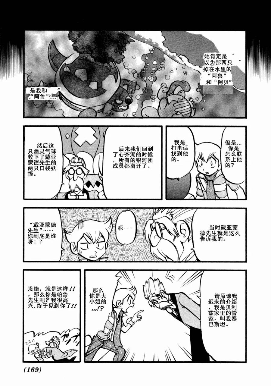 第128页