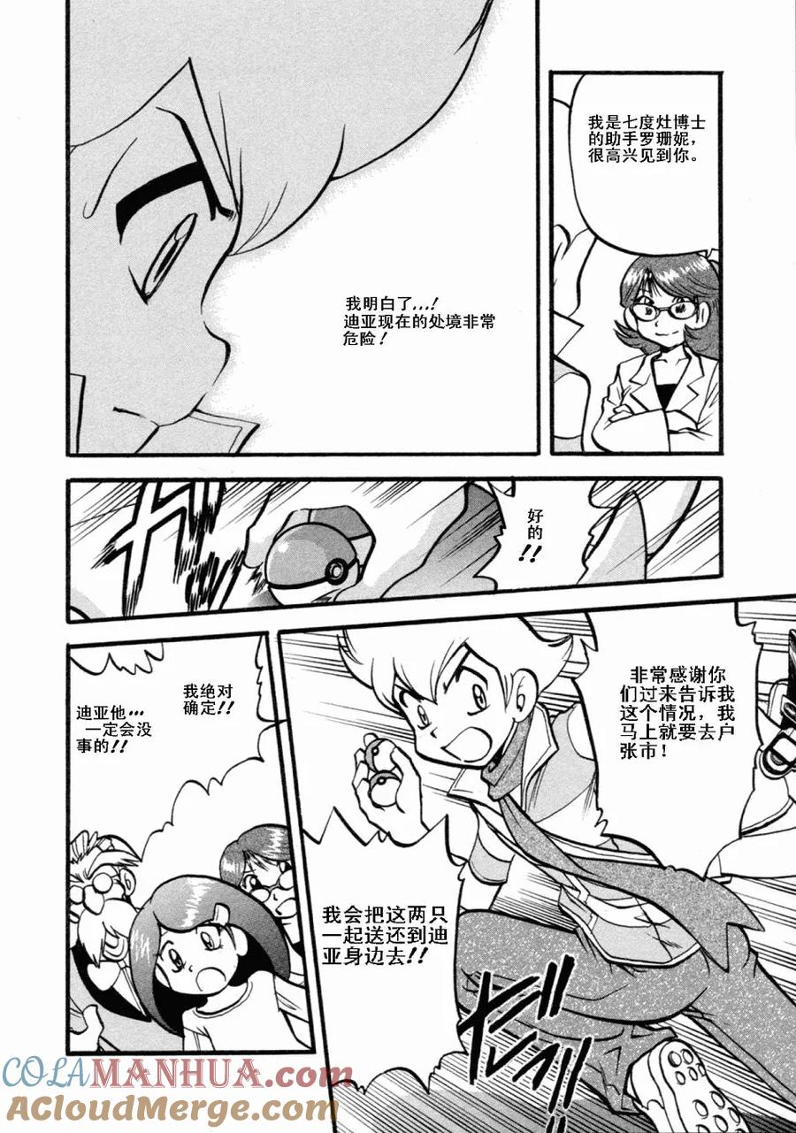 第129页