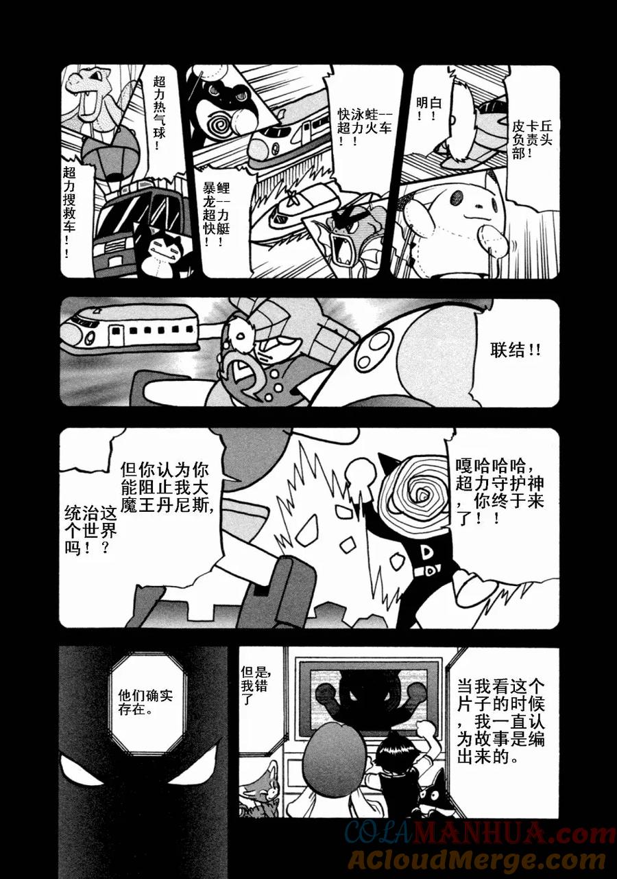 第133页