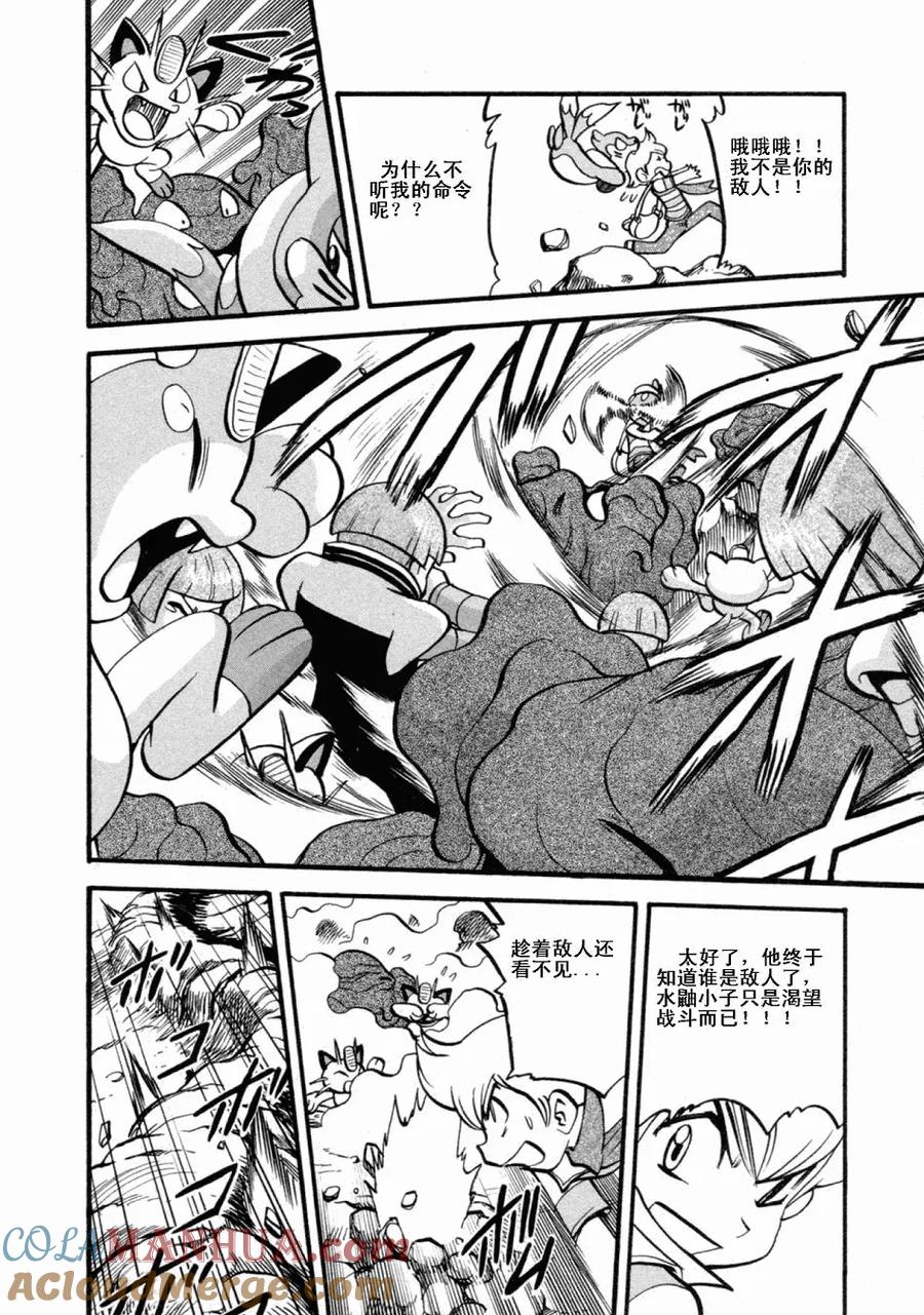 第137页