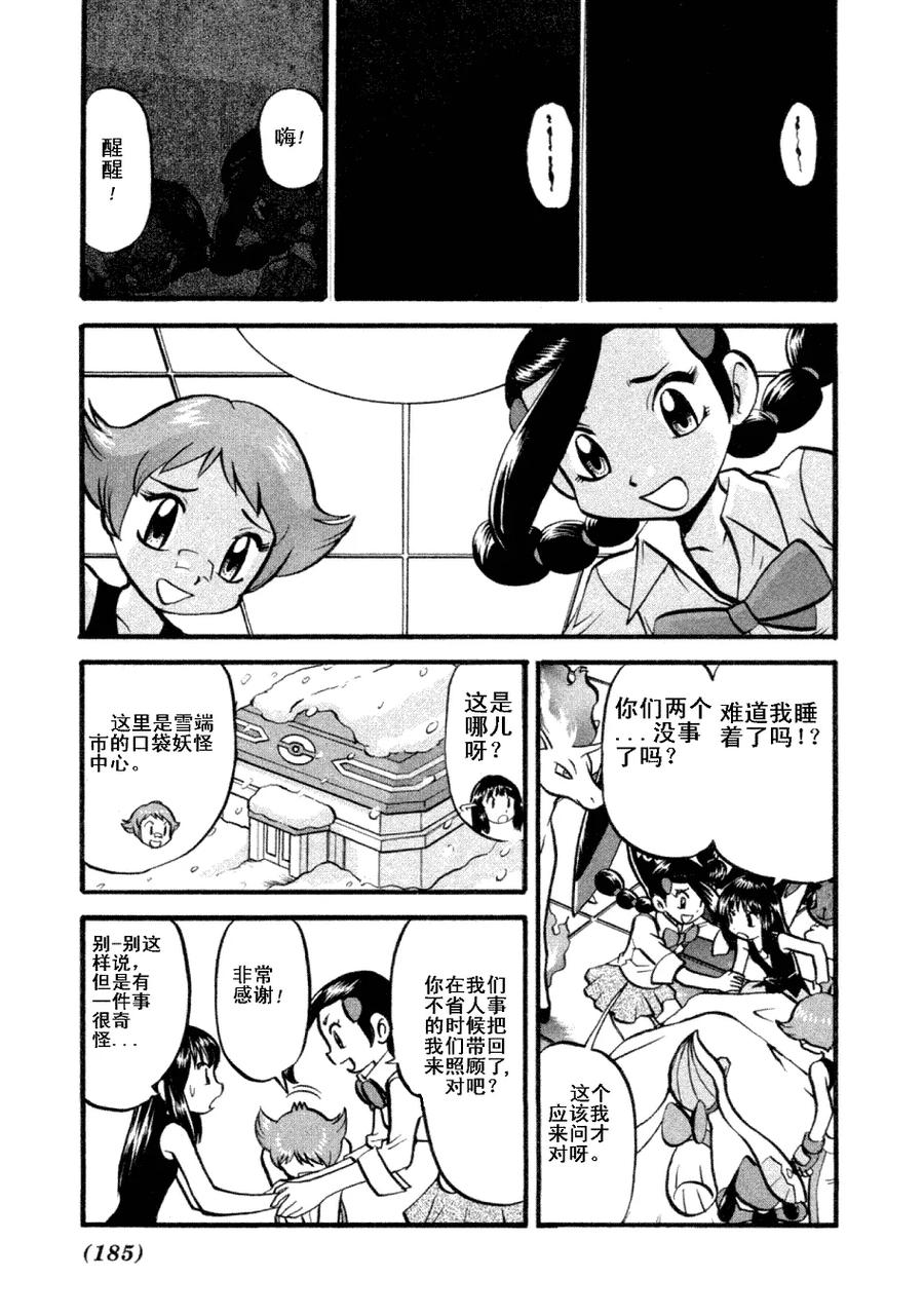 第144页