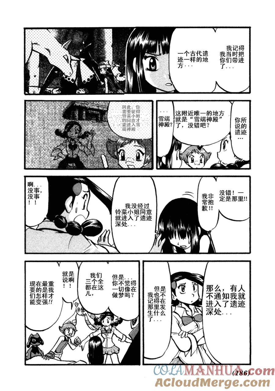 第145页