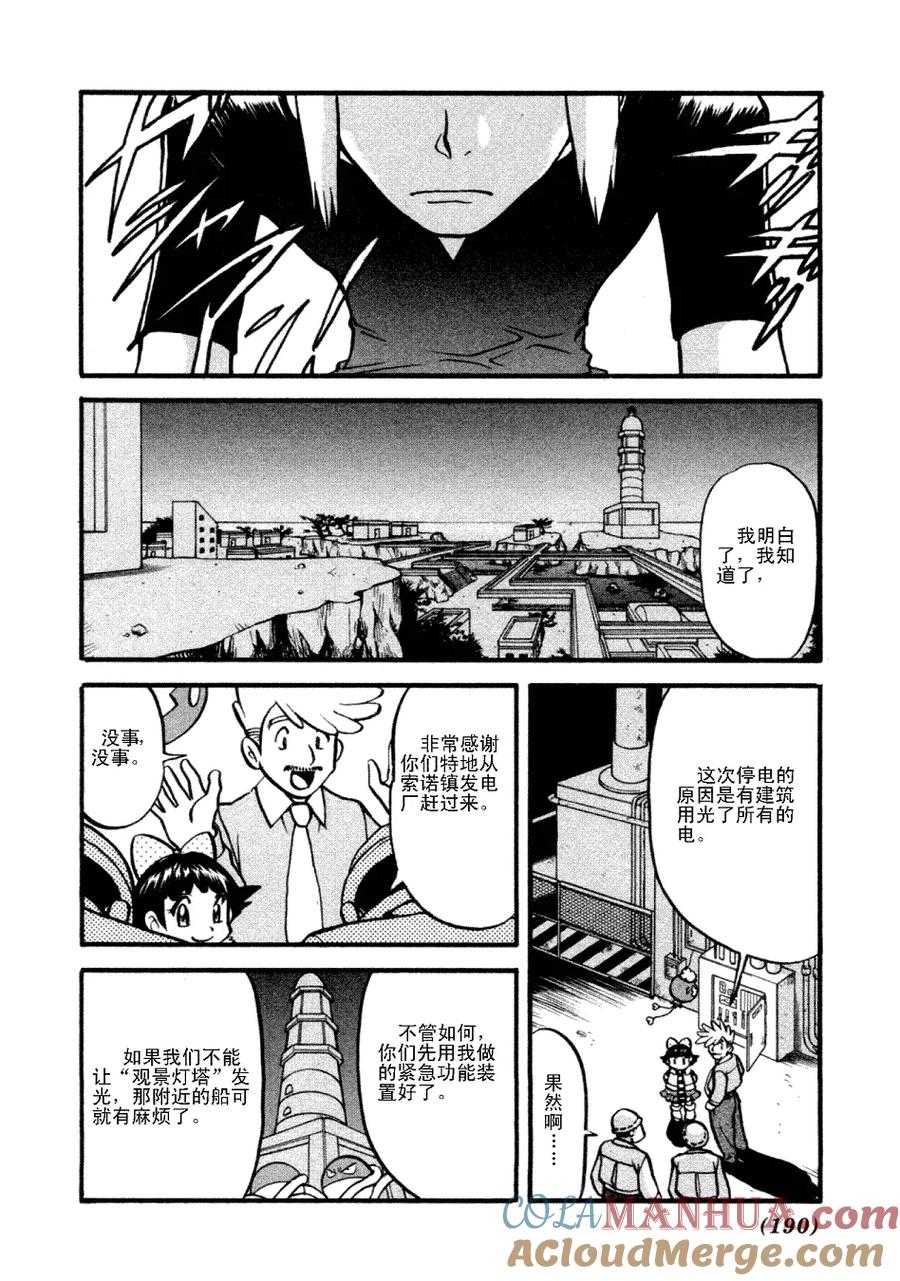 第149页
