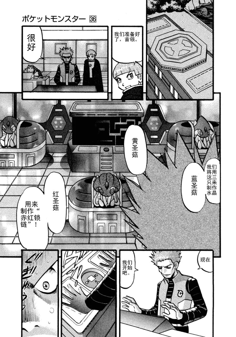 第154页
